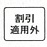 お疲れさま〜っ☆